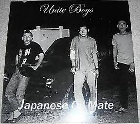 Unite Boys – Japanese Oi! Mate (2020) Vinyl 12″